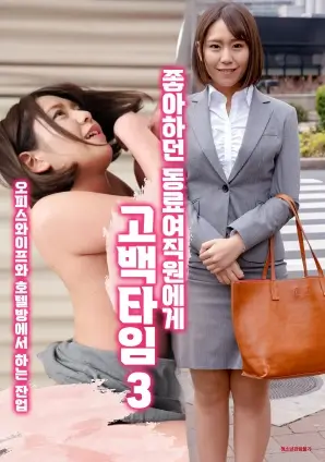 奔跑吧12
